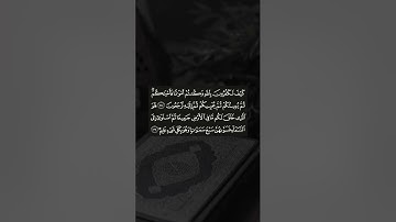 البقرة - الآية ٢٩ هُوَ ٱلَّذِى خَلَقَ لَكُم مَّا فِى ٱلْأَرْضِ جَمِيعًا