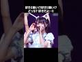 [ニアジョイ] 好き!! 嫌い!? 好き!! 嫌い!? どっち? 好きだよ…!! #ブルーハワイレモン #블루하와이레몬