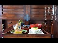 【50代 食Vlog】夏の台所が楽しくて、食べすぎています｜幸せで危険な家パフェ｜濃い緑の野菜に元気をもらう｜ふきんの漂白【レシピ】#155