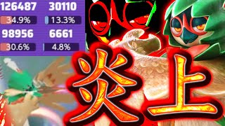 ユナイト炎上の火蓋を切る『ジュナイパー』がヤバすぎる【ポケモンユナイト】