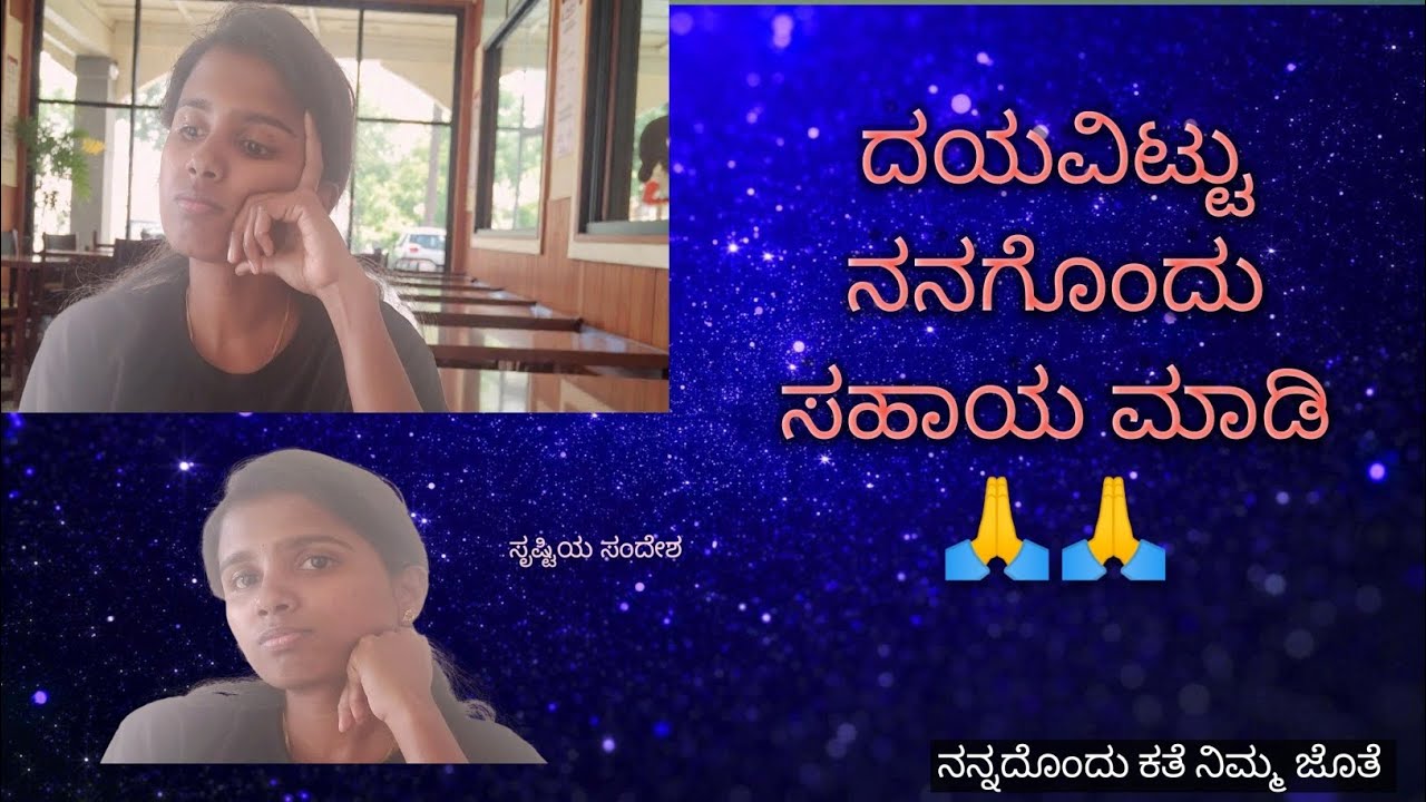 #ಕರ್ತವ್ಯ