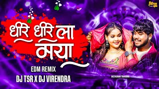 Dhere Dhere Maya La Badhay Kabar O ll Bhola Diwana ll Original Bass Mix l Dj Virendra Lawar X Dj Tsr