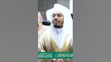 كذبت قوم لوط بالنذر ~ تلاوة بتحبير خاشع! للشيخ ياسر الدوسري - صلاة التروايح ليلة 28 رمضان 1441هـ