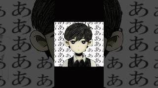 Aaaaaaaaaaaaaa omoriedit omori omorimemes sunny mari angst edit shorts trending