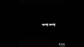 وائل كفوري كذابين Youtube
