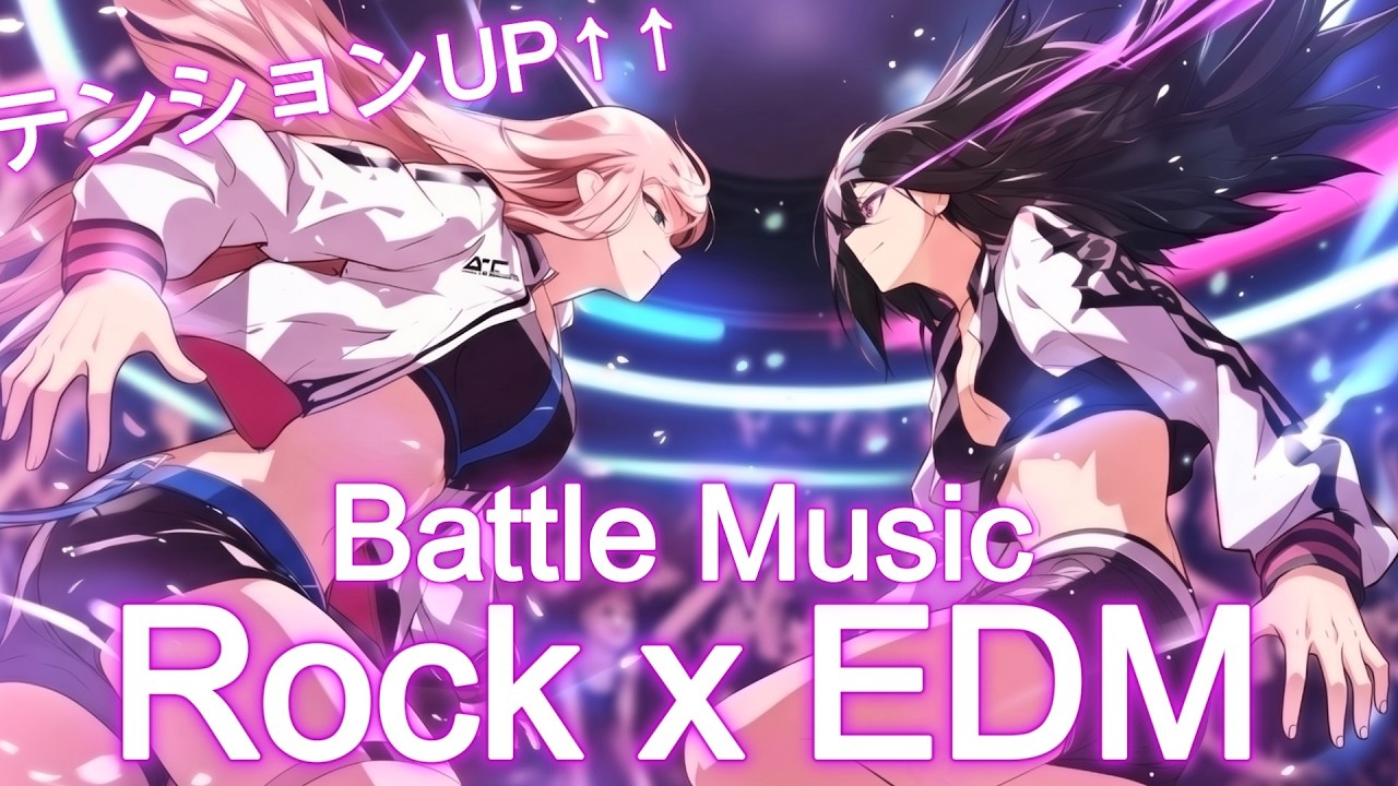 【フリーBGM】Rock×EDMのテンションあがるダンスバトル曲｜Blaze the Dancefloor【戦闘BGM】
