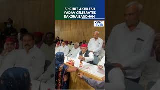 Akhilesh Yadav Celebrates Raksha Bandhan With Women At Saifai Party Office | N18S