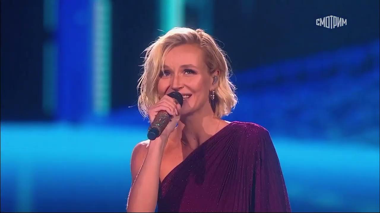 Полина Гагарина -- Отпусти меня Полина Гагарина -- Отпусти меня