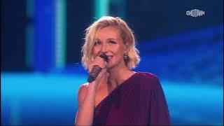 Полина Гагарина -- Отпусти меня