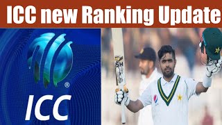 Babar Azam’s big jump in ICC Test ranking before PAK v SL 1st Test | ICC ranking 2023