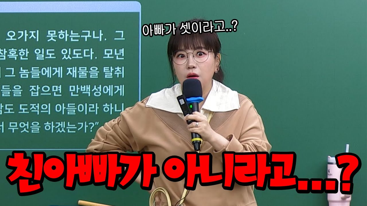 26수특 5분 문학 / 옥소전 / 작자 미상