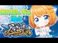 【Among Us】夏ジャン!アルジャン!あやぽんず*視点【#アルジャン】