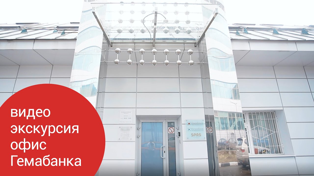 Авто клиентский отдел