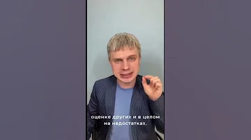 Как быстро распознать нарцисса