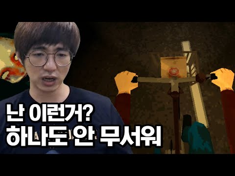 [<strong>케인</strong>] 야밤에 햄버거 사러 가는 게임 버거 &amp;<strong>amp</strong>; 공포 210909