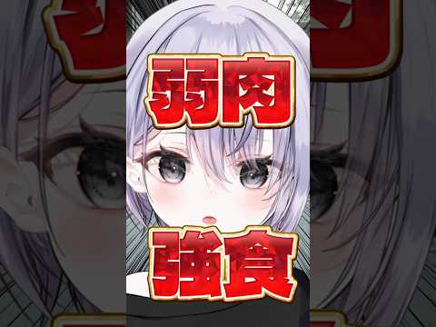 タルコフは弱肉強食なのです👻 #タルコフ #vtuber #切り抜き