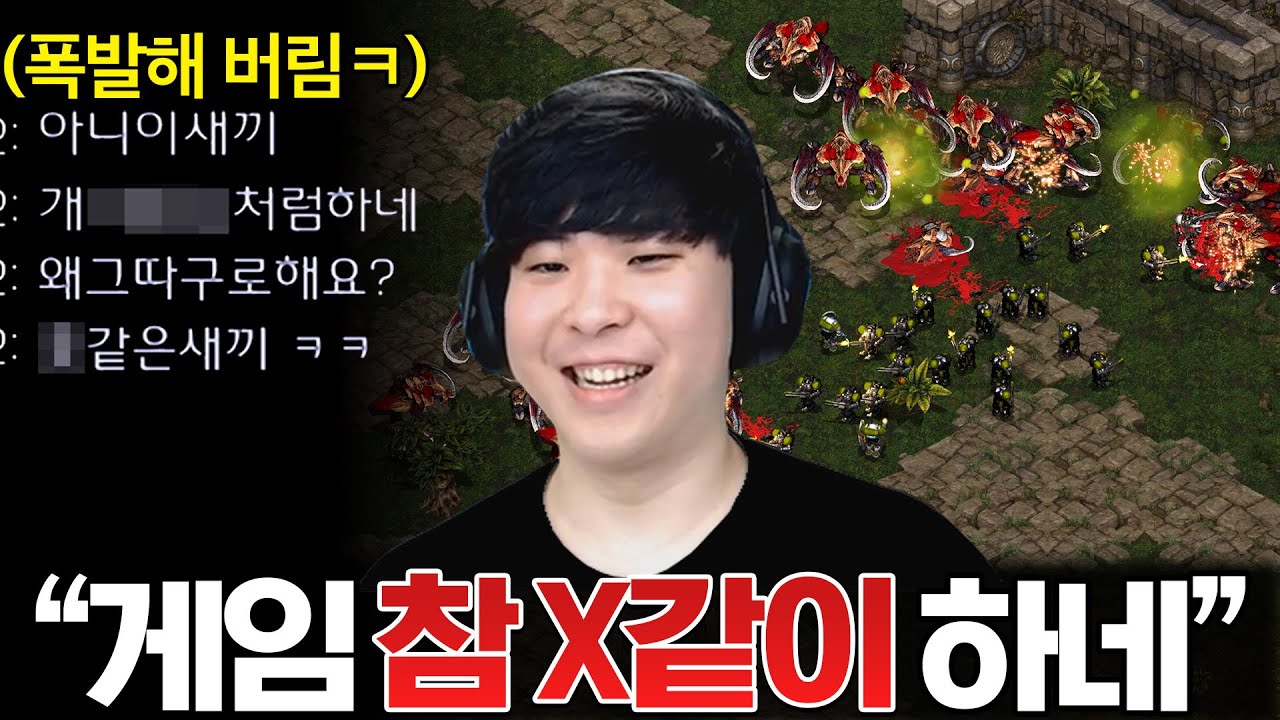 알파고를 만나고 정상적인 게임이라곤 단 1초도 하지 못하자 결국 이성 잃고 폭발해버린 상대ㅋㅋ