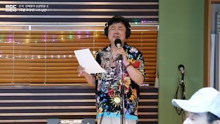 [강석, 김혜영의 싱글벙글 쇼]NamJin  - Empty glass ,남진 - 빈잔20180705