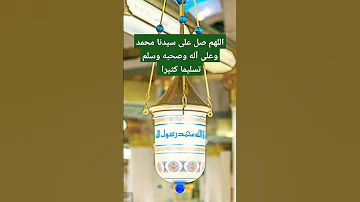 محمد طابت الدنيا ببعثته 