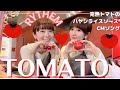 【本人生歌】TOMATO-RYTHEM/ハウス食品完熟トマトのハヤシライスソースCMソング