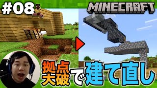 霜降り明星せいやのイニミニチャンネルの配信のサムネイル画像