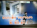 港町ブルース