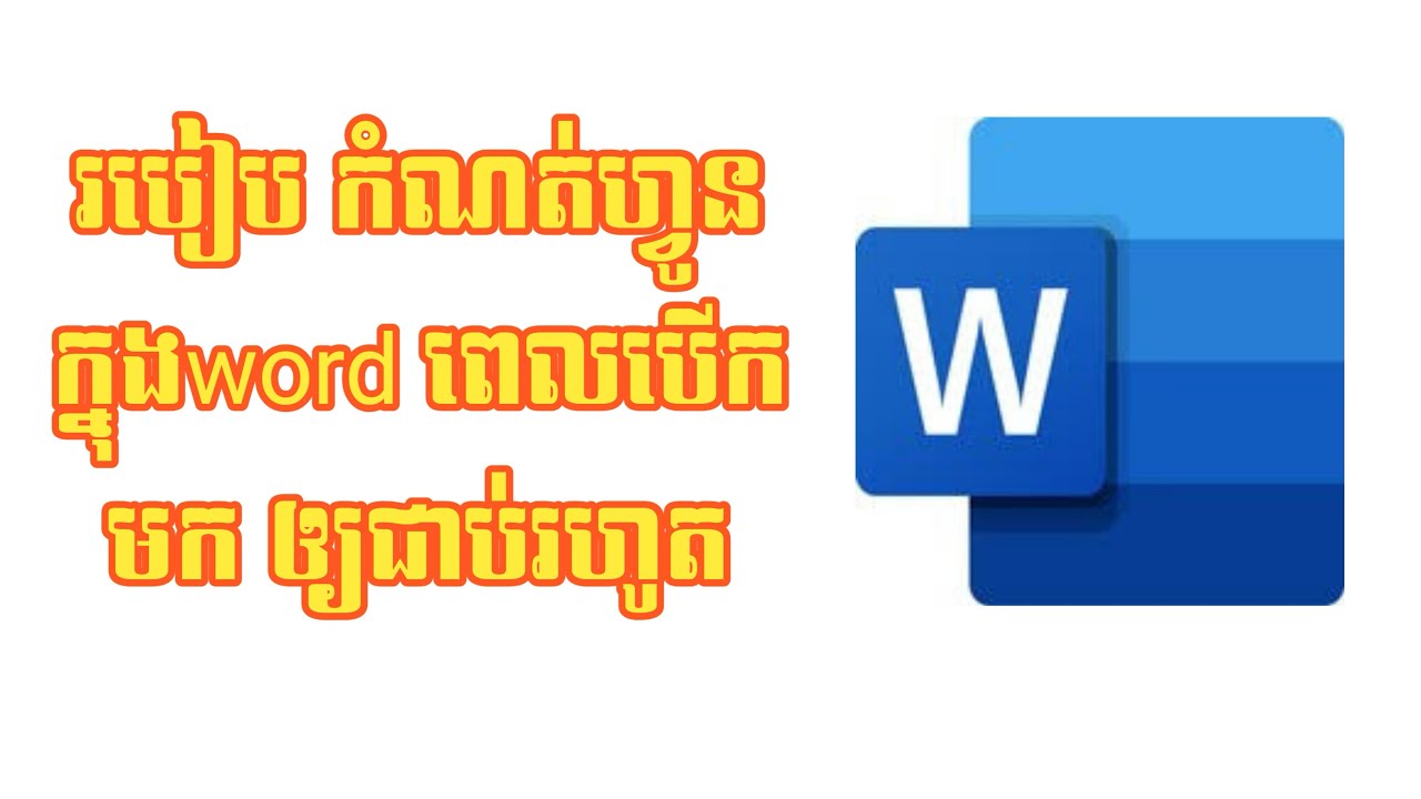 How to setup default font on MS wird. #words #microsoft 