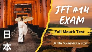 Celebrity Test your Japanese/ JFT test With Answers #14 Vocabulary | Kanji | Grammar || script Wealth