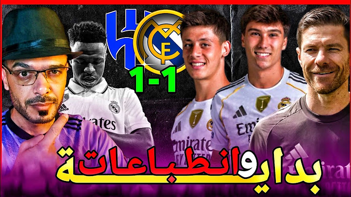 مباراة ريال مدريد و الهلال 1-1 ، إنطباعات سريعة