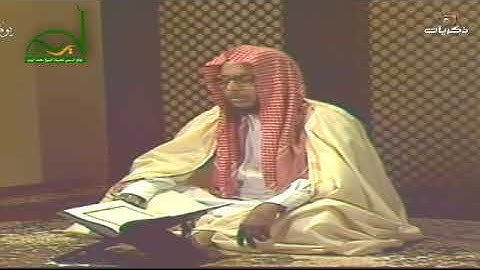 افتتاح التلفزيون السعودي 1403هـ  بتلاوة الشيخ محمد أيوب - رحمه الله -