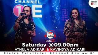 Video thumbnail of "Madhura Wasanthe | මධුර වසන්තේ | Athula Adikari & Kavindya Adikari | KOME VIBEZ | CHANNEL ONE"