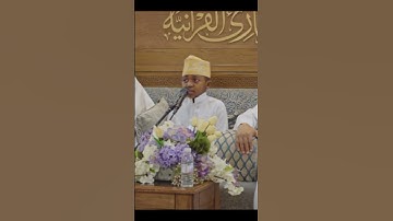 تحبير المقارئ – تلاوة سورة طه (الآيات 1-5) | بصوت القارئ: سويد عبد الفتاح  #اكسبلور #الرحمن #المصحف