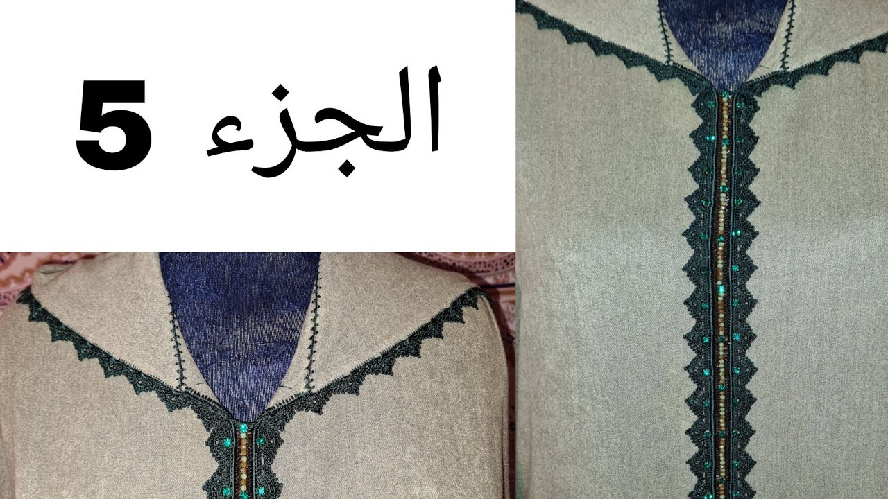 جديد وحصري2023جلابة بالكروشي بحال زواق لمعلم مع ملاقة بي لعقيق لمهرس وزمرد والأحجار (الجزء5)