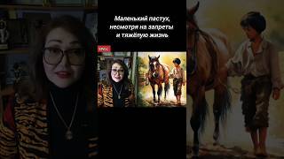 Видео полностью смотрите на моём канале #kazakhstan #folk #foryou #folkmusic