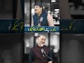Ruko Pehle Astaghfar Karna To Seekh Lo | FT: Professor Abdullah Bhatti | Irfan Asghar