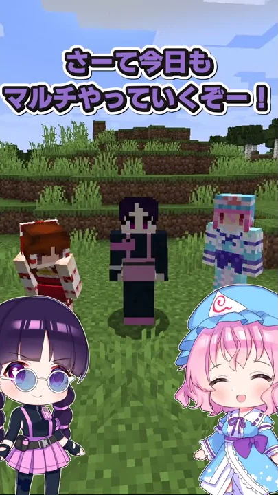 和音games モブ女の子 Mp3