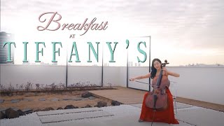 영화 티파니에서 아침을 OST 문리버 Moon River Cello Version Cellist Hee-Young Lim