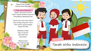 RAYUAN PULAU KELAPA (LIRIK) - Lagu Tema 7 Kelas 5 SD | Vocal Shema | Tanah Airku Indonesia