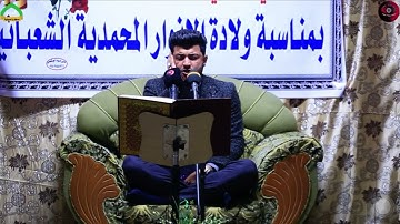 🌺مقطع قصير للقارئ حسن الذبحاوي من مقام النّهاوند🌺