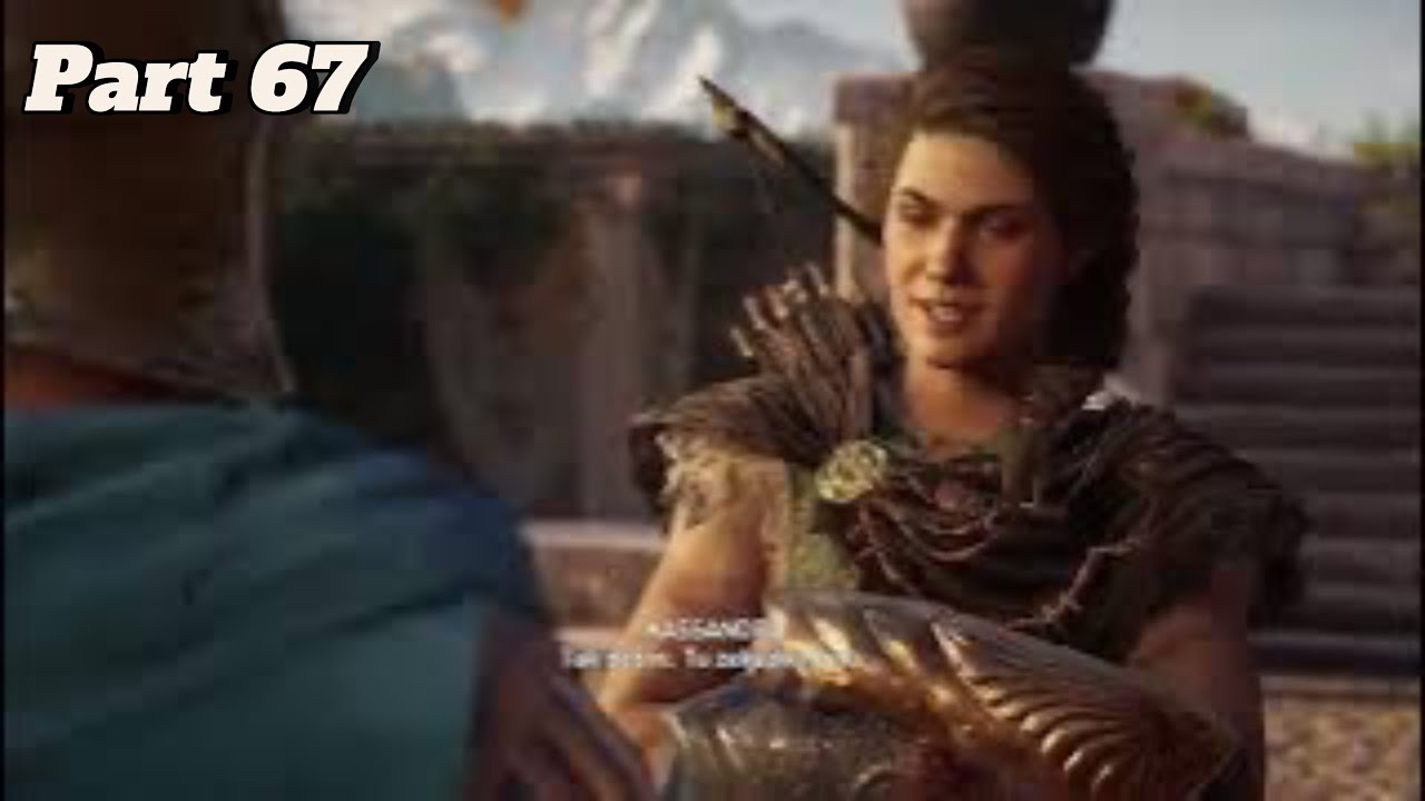 Gather spartan seal [AC Odyssey]