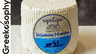 Reviewing Tyrosyras' Kalathouni Mizithra Cheese from the Greek island of Syros