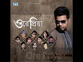 Obujh Mon (feat. Arfin Rumey) Mp3 Song