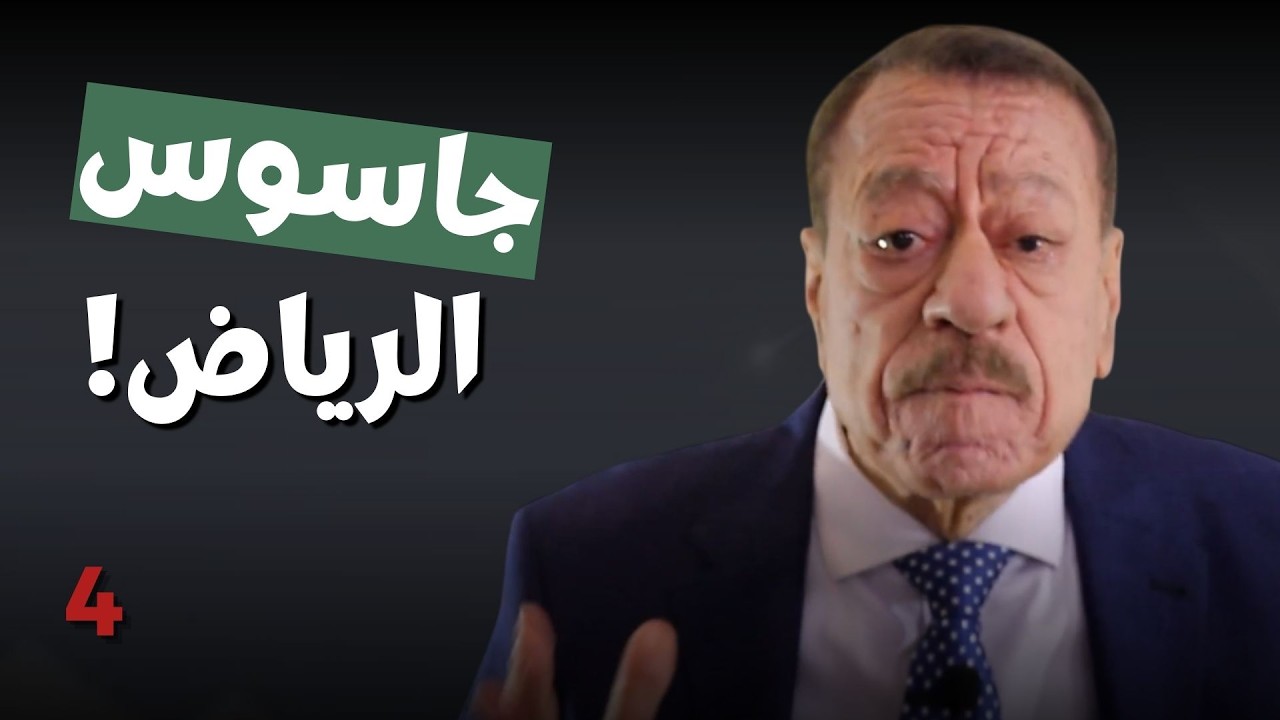كلام خطير..عبد الباري عطوان: ترامب والمرشد.. خلية موساد بالرياض وصاروخ خرمشهر يدمر اللد..اليمن يتأهب