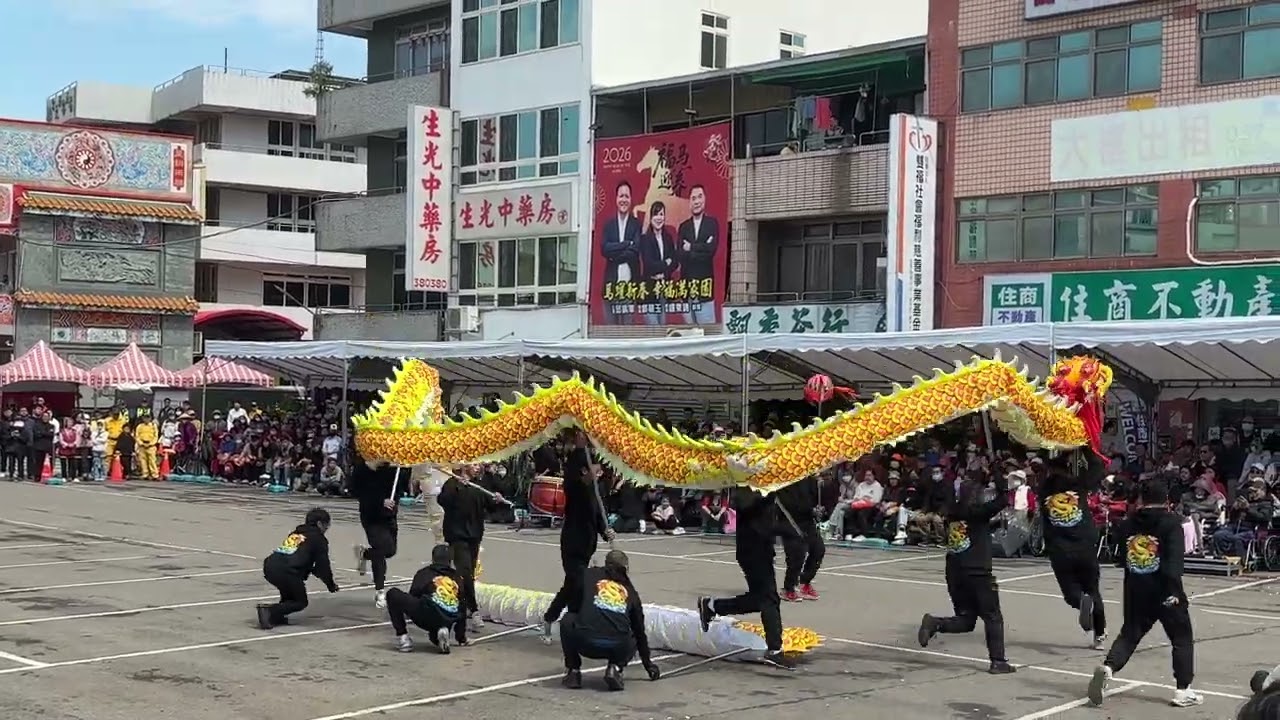 2026.02.25苗栗𪹚龍客家龍競技 - 御龍獎 - 二岡坪祥龍隊