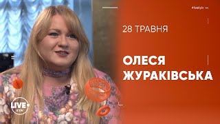 Олеся Жураковская - украинская актриса театра и кино, гостя программы Люди Большого Города