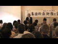 憲法フォーラムNo.1 小林節さん「集団的自衛権と憲法」