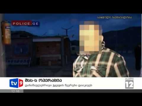 ახალი 12 | შსს-ს ოპერაცია | 23.02.13