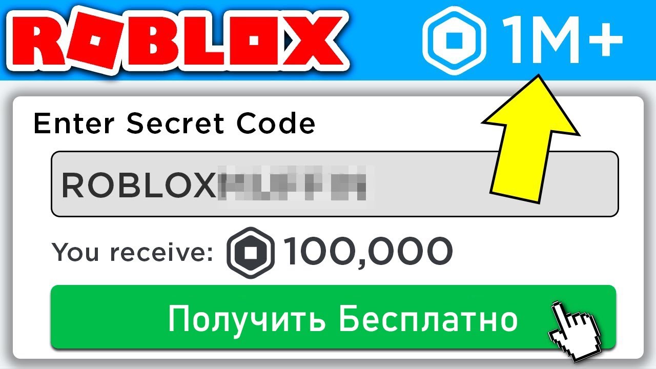 The Robert Youtube Channel Analytics And Report Powered By Noxinfluencer Mobile - robuxget.ru получить 10000 робуксов бесплатно