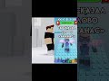 #roblox #shorts #квинка #холибам