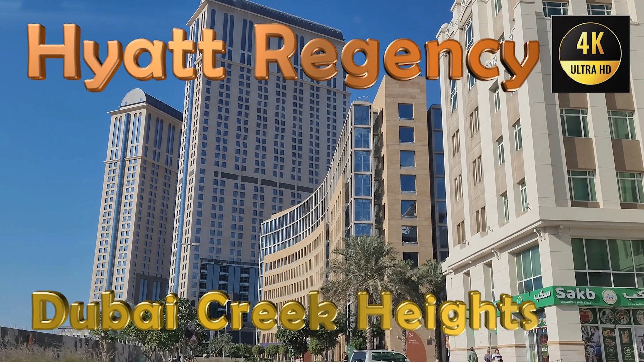 Hyatt Regency Dubai Creek Heights | فندق حياة ريجنسي دبي كريك هايتس